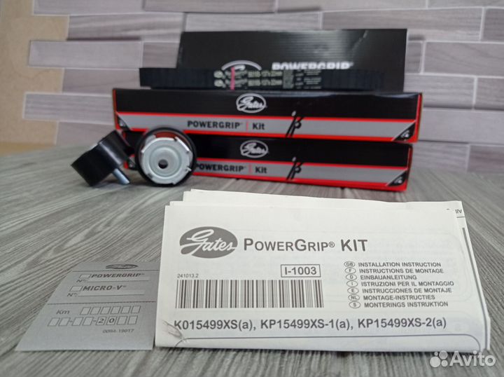 Комплект грм Приора Калина Веста Гранта 1.6 16 кл