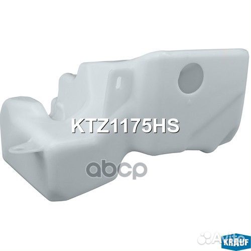 Бачок расширительный KTZ1175HS Krauf