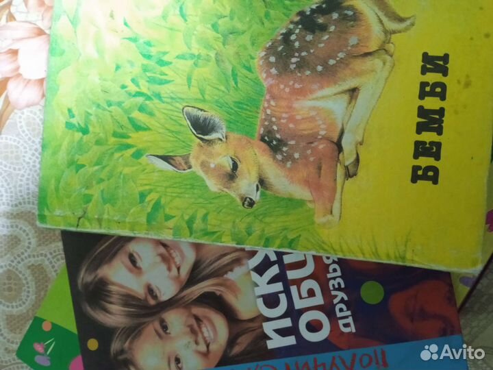 Книги детские пакетом