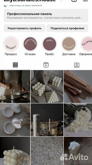 Smm -специалист