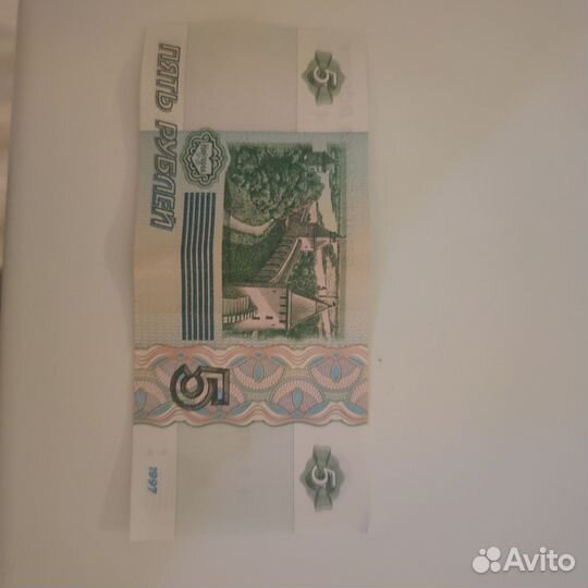 Купюра 5, 1997 серии эа