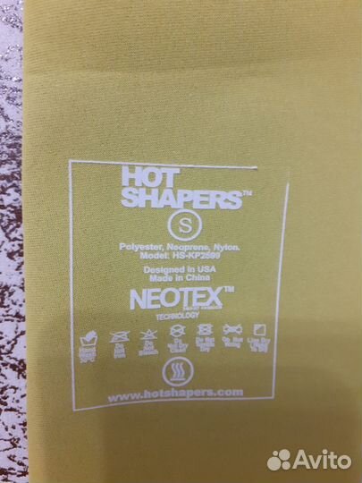 Бриджи для похудения