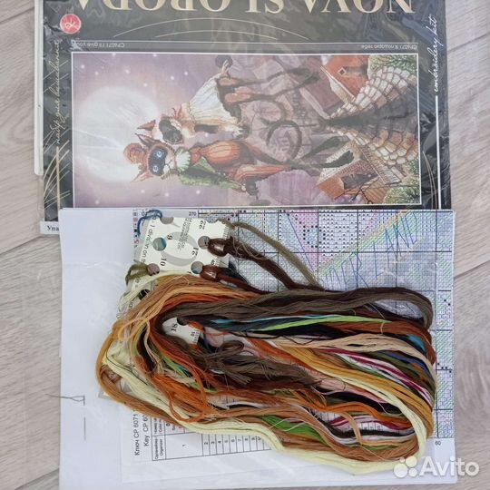 Набор для вышивки Б/У