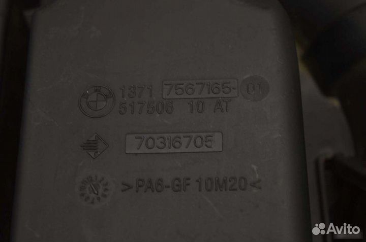 Воздушный ресивер Bmw 7-Series E65 N62B48