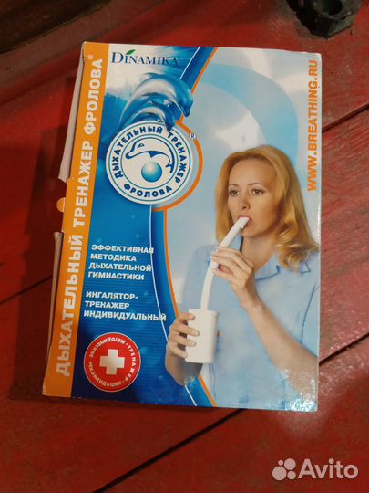 Ионизатор воздуха ион 1