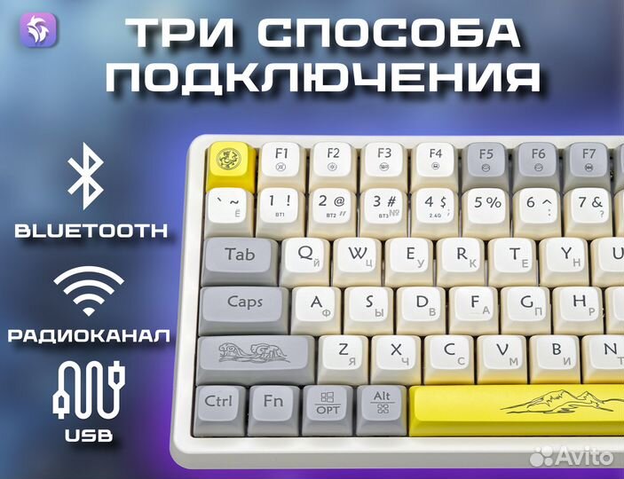 Игровая клавиатура Langtu GK85 серо-жёлтая