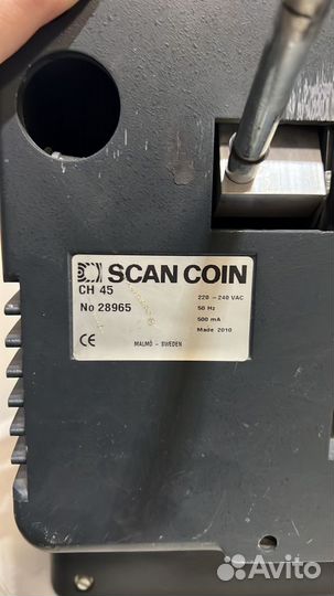 Загрузочное устройство Scan Coin CH-45