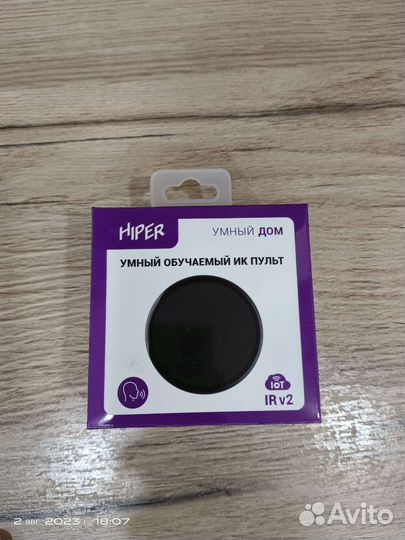 Умный пульт Hiper