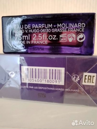 Парфюмерия оригинал