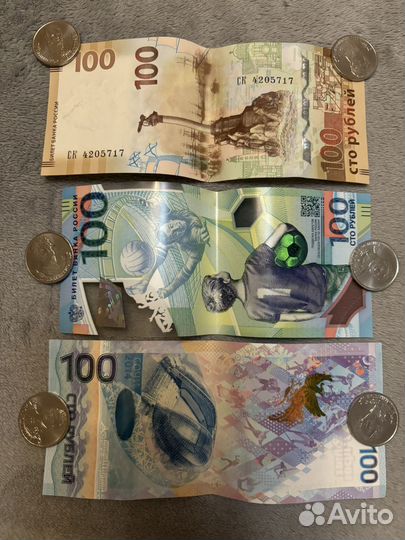 100 рублевые купюры