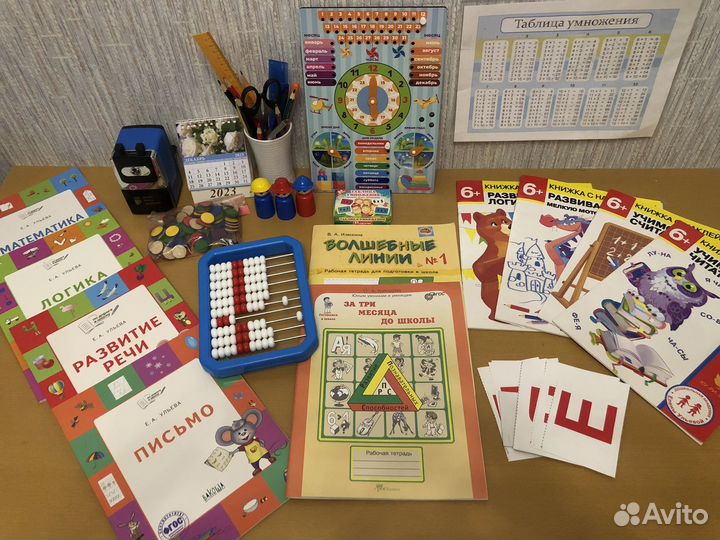 Подготовка детей к школе. Раннее развитие