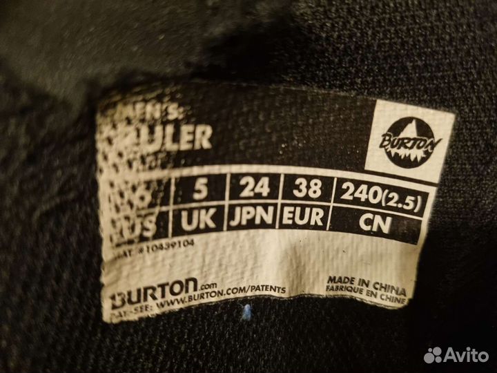 Сноубордические ботинки burton