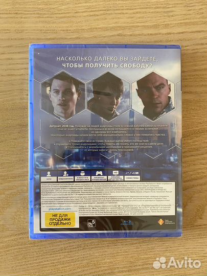 Детройт ps4 / игры ps4 детройт