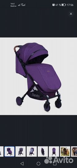 Прогулочная коляска nuovita
