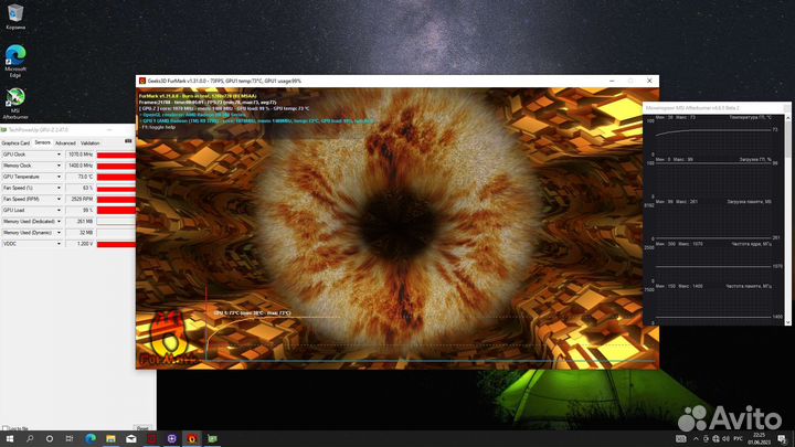 Игровой компьютер