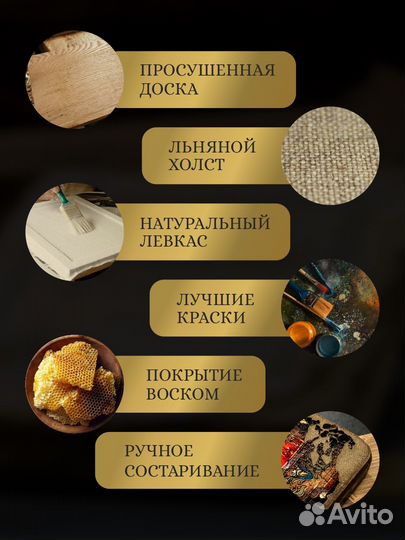 Икона Божьей Матери Умиление Белозерская