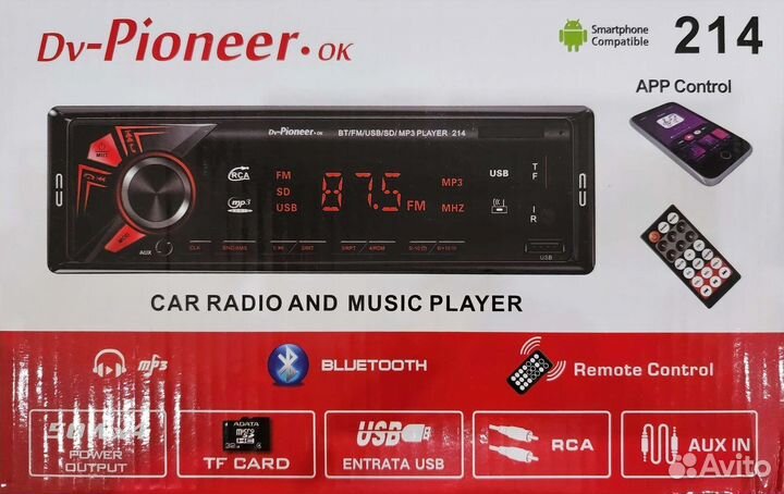 Магнитола pioneer 214 новая
