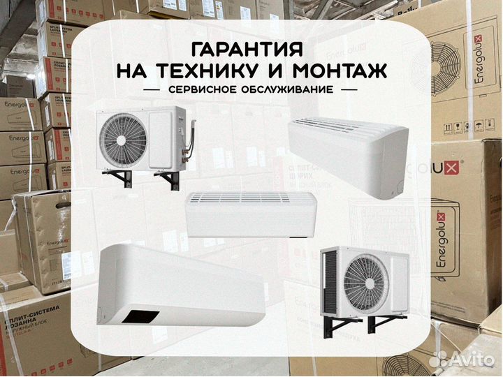 Сплит система toshiba RAS-B07ckvg-EE/RAS-07cavg-EE