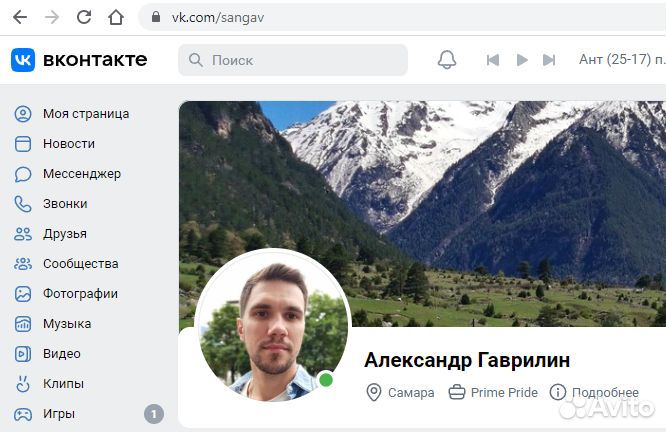 Графический дизайнер с опытом. UI/UX Middle+