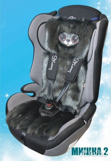 Теплые накидки на автокресло, санки, в коляску