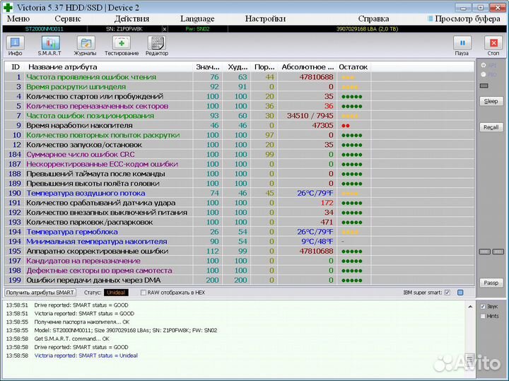 Жёсткий Диск Seagate Constellation ES 2TB + Охлаж