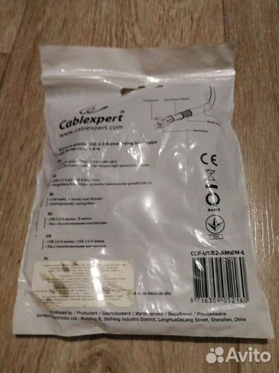 Продам кабель usb 2.0 A, B 1,8 м