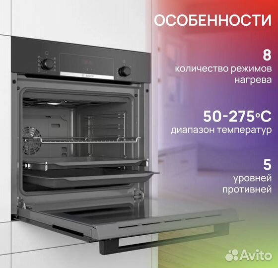 Встраиваемый духовой шкаф Bosch HBF534EB0Q Black