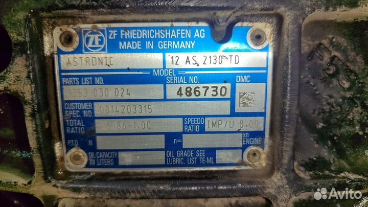 АКПП ZF 12AS2130TD Камаз 5490