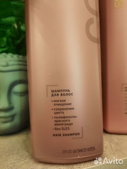 Бронь безсульфатный 1 л шампунь и бальзам