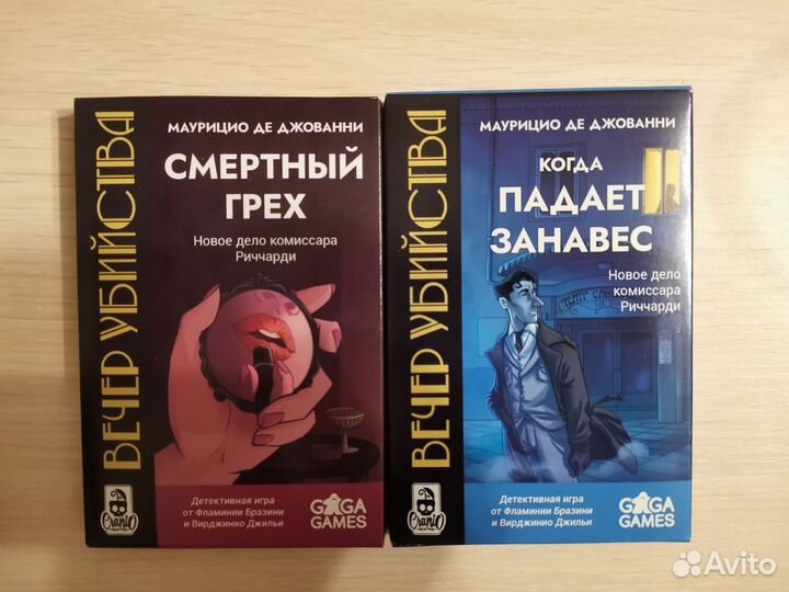 Шерлок Холмс Агенты с Бейкер стрит (2070 и др)