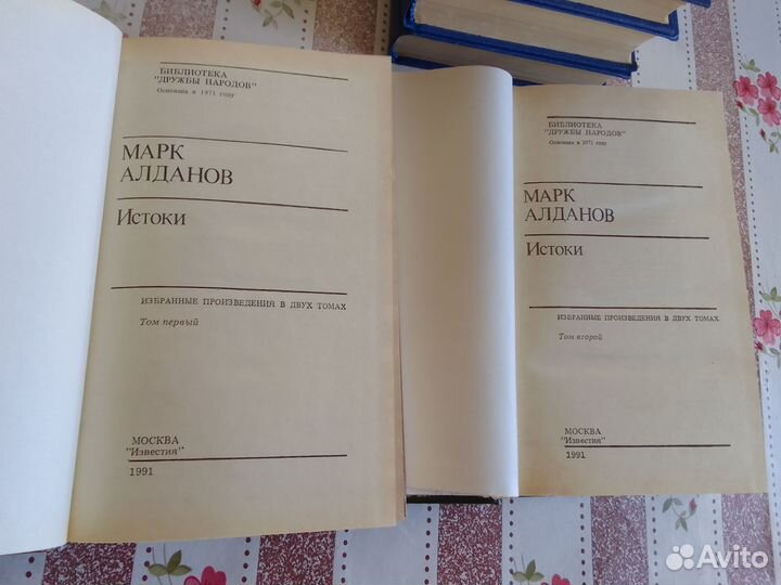 Художественная литература