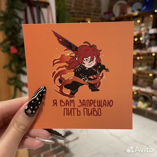 Открытки по Геншину