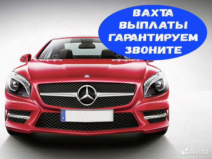 Токарь Вахта Выпл.еженед проживание Питание Отл.Ус