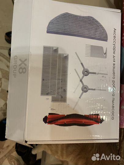 Аксесуары для робота пылесоса