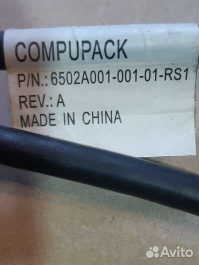 Кабели шнуры для компьютера