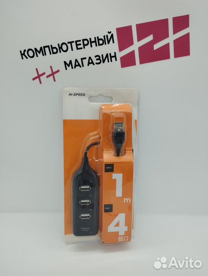 Новый Usb hub x4