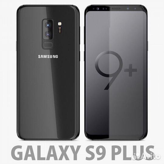 Samsung Galaxy S9 Plus, 6/64 ГБ
