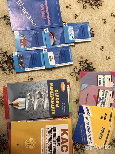 Учебная литература юридическая