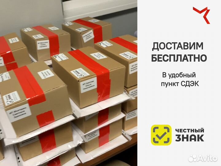 Маркировка остатков одежды, Честный знак, киз