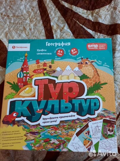 Настольные игры для детей