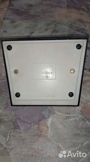 Упм (универсальный пульт магнитофонный)