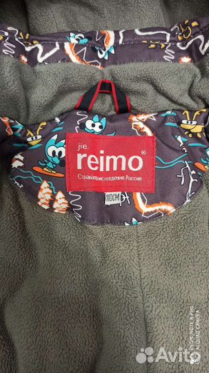 Зимний костюм Reimo на мальчика 110 размер
