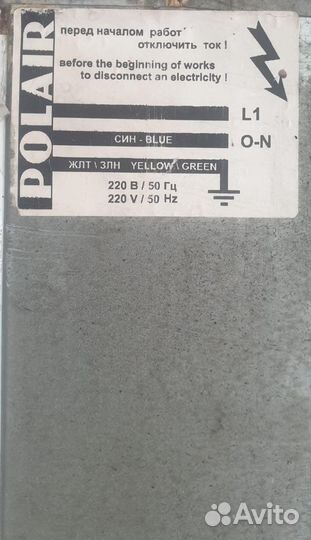 Холодильный шкаф бу polair