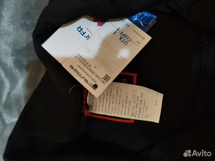 Костюм сварщика летний чёрный 52-54