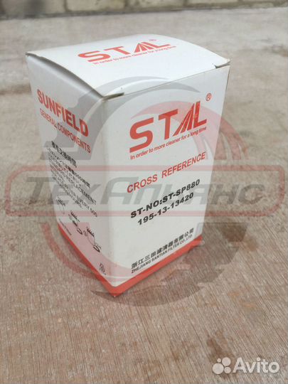 Фильтр гидравлический stal ST70880/SP880