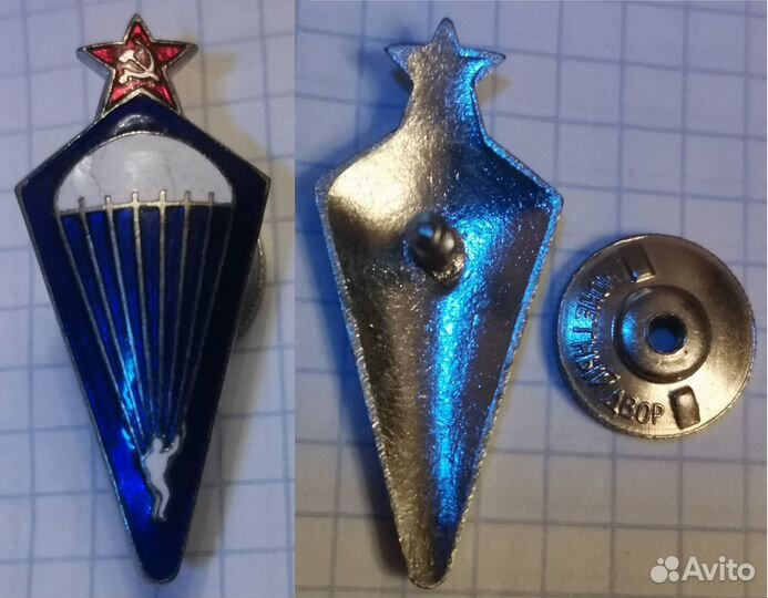 Памятные знаки и медали