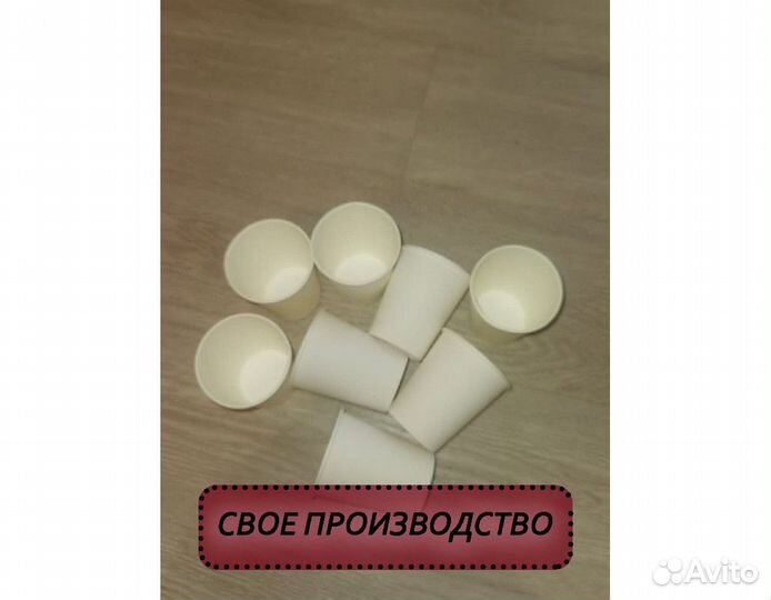 Бумажные стаканы для кофе