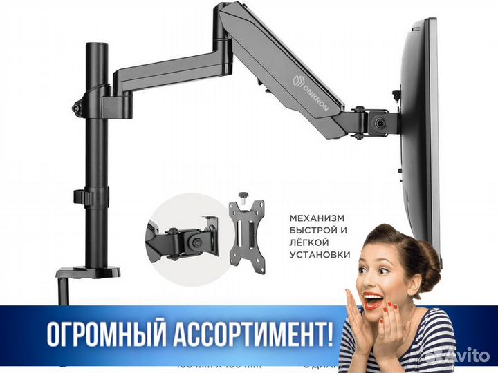 Кронштейн для мониторов Onkron G70