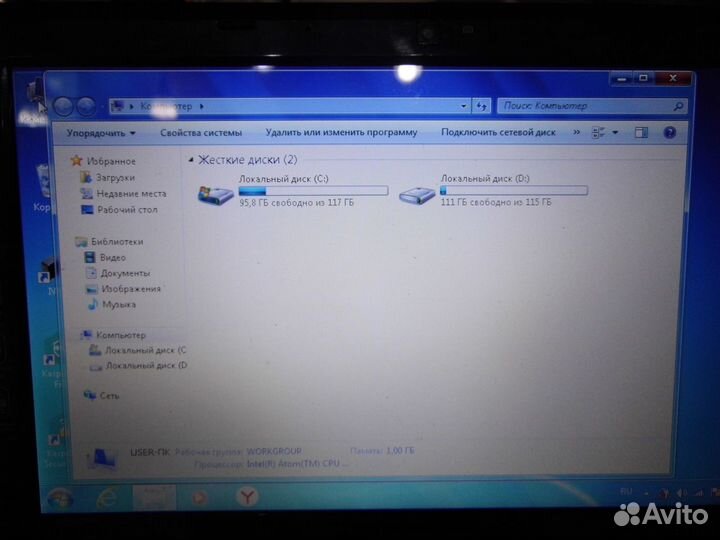 Нетбук Lenovo IdeaPad S10-3