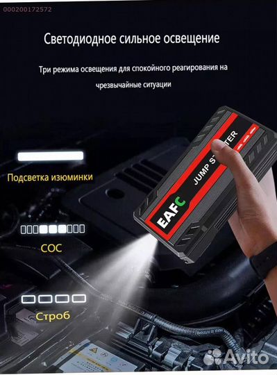 Зарядите авто, где бы вы ни были